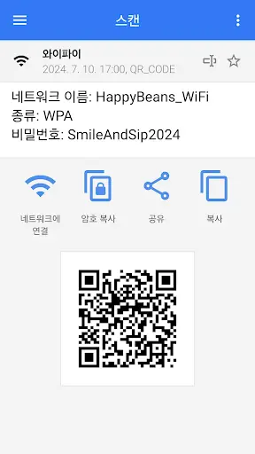 스크린샷