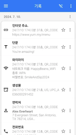 스크린샷