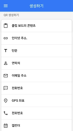 스크린샷