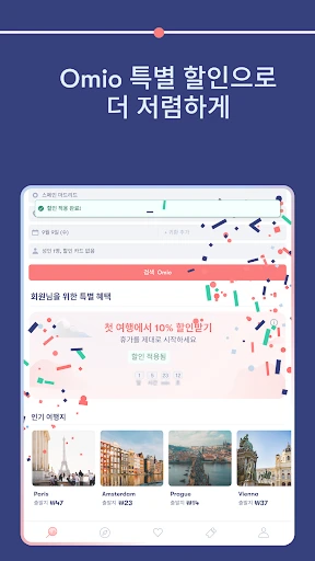 스크린샷