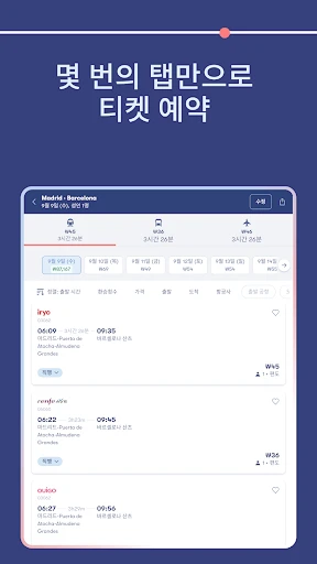 스크린샷