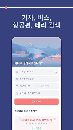 스크린샷