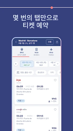 스크린샷
