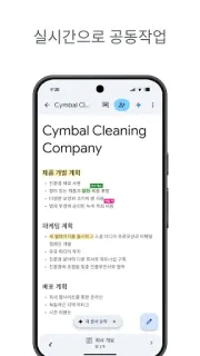 스크린샷