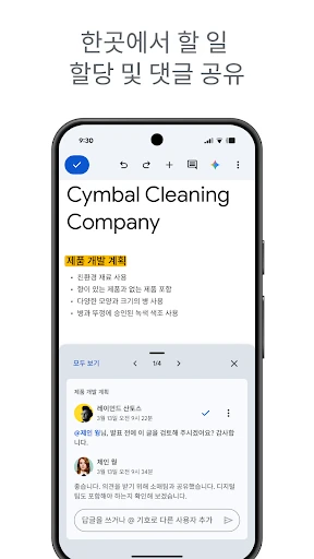 스크린샷