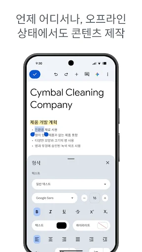 스크린샷