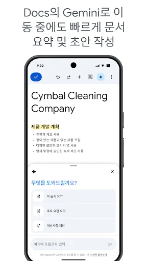 스크린샷