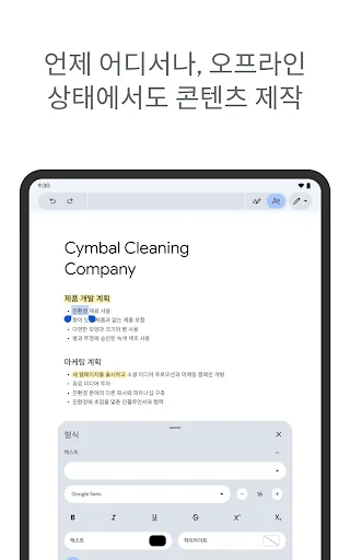 스크린샷