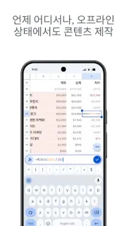 스크린샷