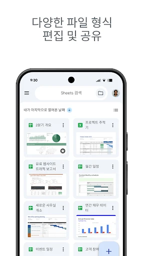 스크린샷
