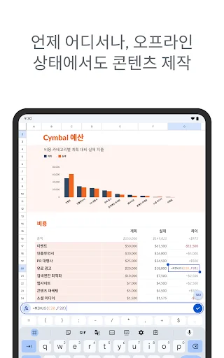 스크린샷