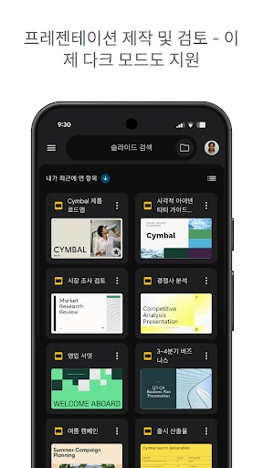 스크린샷