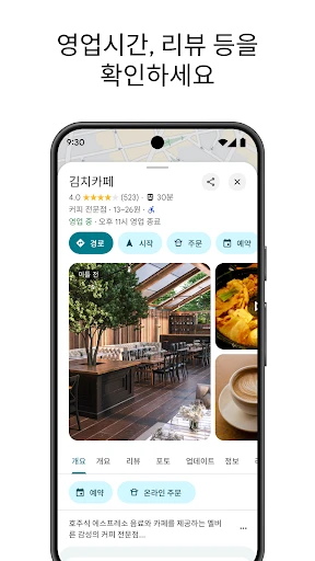 스크린샷
