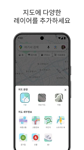 스크린샷