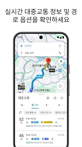스크린샷