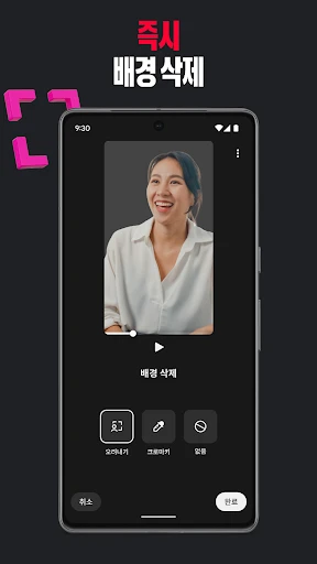 스크린샷