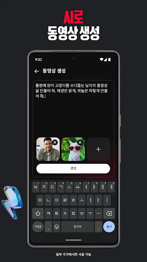 스크린샷