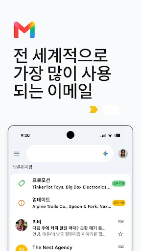 스크린샷