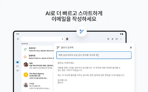스크린샷