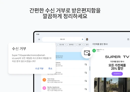 스크린샷