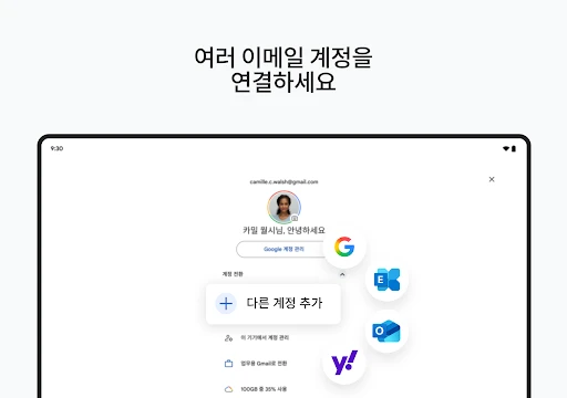 스크린샷
