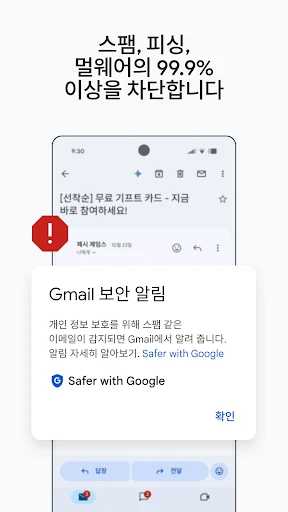 스크린샷