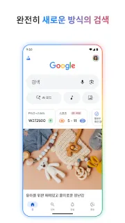 스크린샷