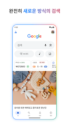 스크린샷