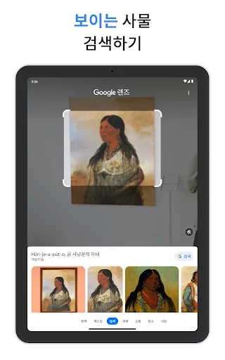 스크린샷