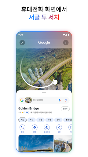 스크린샷