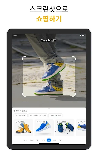 스크린샷