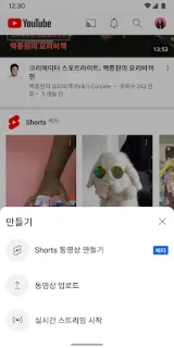 스크린샷
