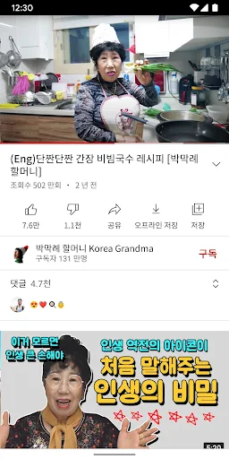 스크린샷