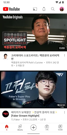 스크린샷