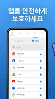 스크린샷