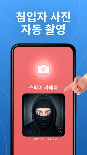 스크린샷