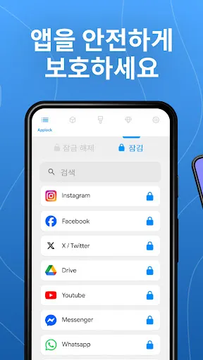 스크린샷
