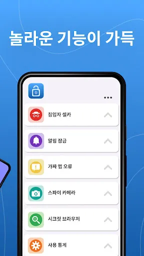 스크린샷