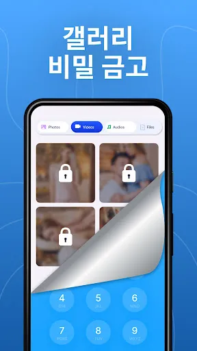 스크린샷