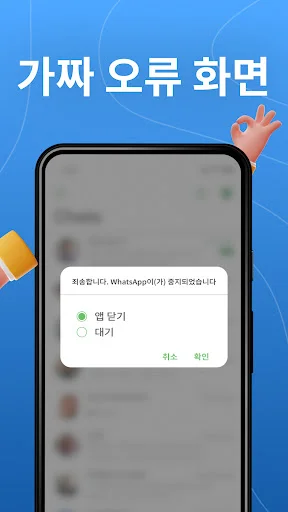 스크린샷