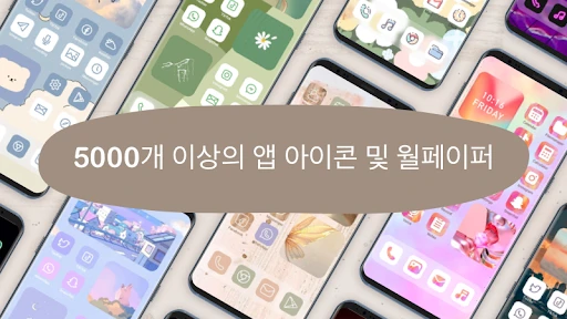 스크린샷