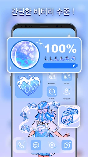 스크린샷