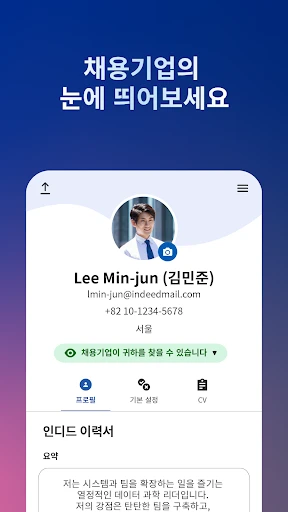 스크린샷