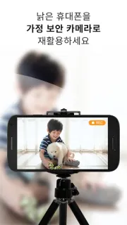 스크린샷