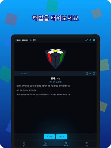 스크린샷