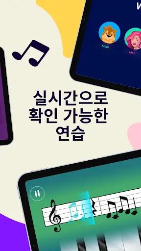스크린샷
