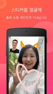 스크린샷