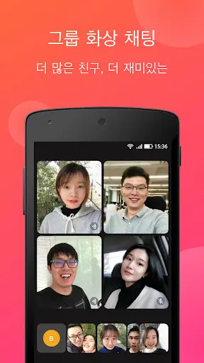 스크린샷