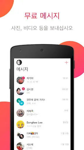 스크린샷