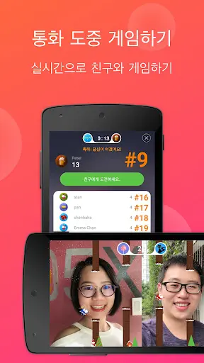 스크린샷